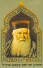 ספריית גאוני משאש זצ"ל (ר