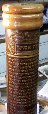 נרתיק למגילת אסתר