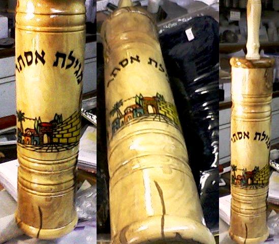 נרתיק למגילת אסתר באתר תורת אמ"ת של הרב זרמתי